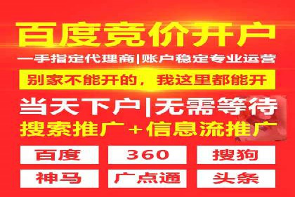 百度推广的竞价排名机制详解