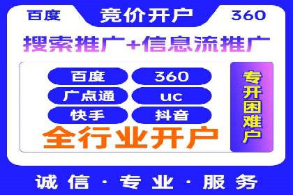 百度推广平台案例分享：教你如何打造爆款广告