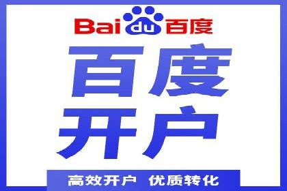 行业趋势下的SEM广告：成功案例与未来展望
